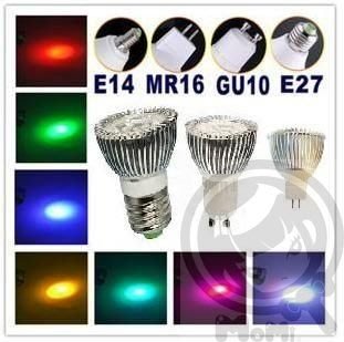 GU10/E27/MR16杯燈泡☀MoMi高亮度LED台灣製☀ 5W~10W超高亮度 全電壓-彩色RGB 白紅黃橙綠藍紫