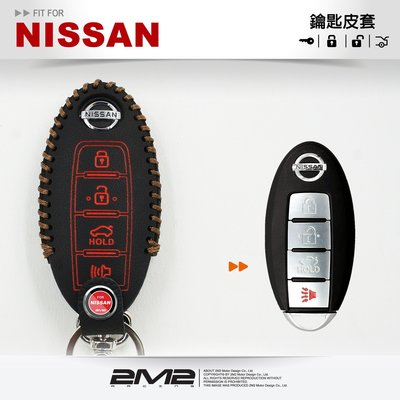 【2M2】 NISSAN SUPER SENTRA BLUEBIRD日產 汽車 晶片 鑰匙 皮套 智慧型鑰匙皮套 鑰匙