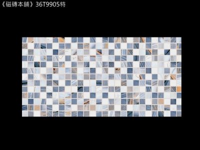 《磁磚本舖》數位噴墨系列馬賽克磚 36T9905特 希臘風情 30x60cm 裝飾磚 仿馬賽克