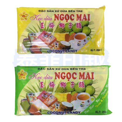 {泰菲印越} 越南 玉梅 香蘭 榴槤風味 椰子糖 250克