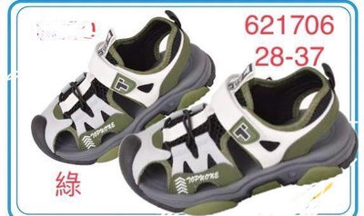 ＊㊣品 ￼TOPUONE童鞋 17-22.5cm 護趾輕量紓壓防滑運動涼鞋 黑綠(鞋之誠）