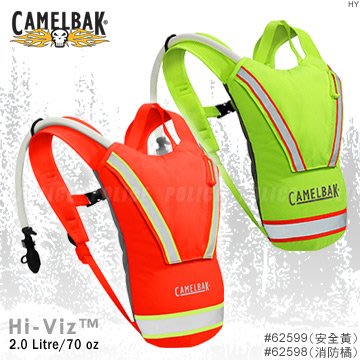 【EMS軍】美國CAMELBAK HI-Viz水袋背包(附2.0L水袋)(公司貨)