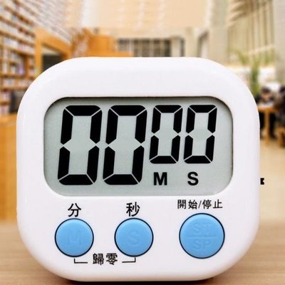 馬嘉祺同款定時計時器倒提醒考研做題學生學習時間管理電子鬧鐘表