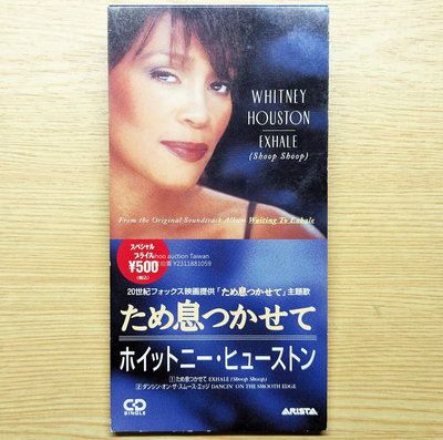 日本8cm單曲CD！Whitney Houston 惠妮休斯頓 等待夢醒時分 Exhale (shoop shoop)
