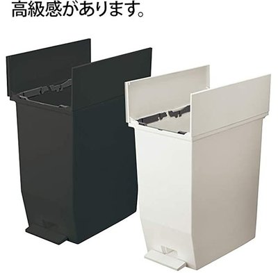 18954c 日本製 好品質 時尚 黑白色 浴室客廳房間廚房垃圾桶 腳踏式開上蓋 有蓋垃圾桶 儲物桶收納桶 廚餘食物圾桶