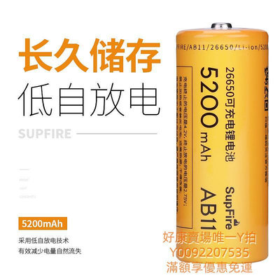 電池神火手電筒專用電池充電器26650電池大容量可充電動力3.7v/4