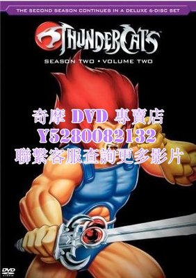 DVD 影片 專賣 動漫 霹靂貓/Thundercats 1985年