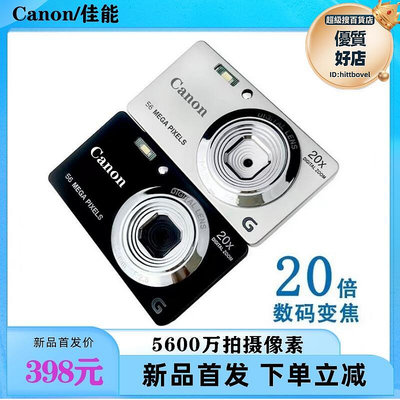 canon a630is數位相機學生入門級復古ccd高清旅遊校園卡片機