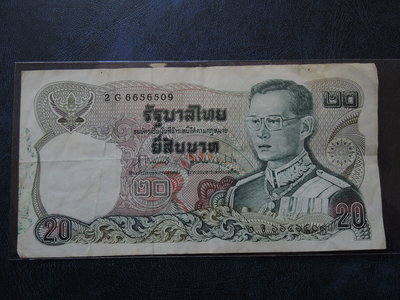 紙鈔-泰國 20 szaz 國王 拉瑪 第9代 2G6656509 【品項如圖】