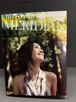 唱片楊千嬅 MERIDIAN 2007年東亞唱片發行紙盒原版CD+DVD 95新