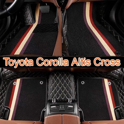 適用豐田Toyota Corolla Altis Cross腳踏墊 阿提斯雙層全包圍皮革腳墊 隔水墊 耐用