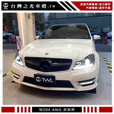 《※台灣之光※》全新BENZ W204 12 13 14年小改專用 美規C250 AMG樣式前保桿 單保桿皮 PP材質