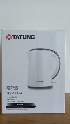 TATUNG大同 1.7L電茶壺(TEK-1715A)