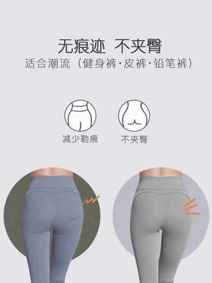 【熱賣精選】日本進口MUJI無印良品3件無痕內褲女高顏值透氣高腰收腹冰絲短褲