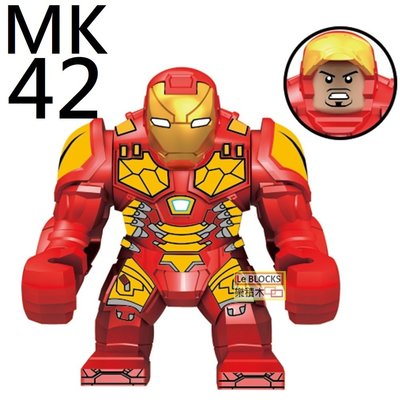 R154 樂積木【預購】第三方 鋼鐵人 MK42 袋裝 非樂高LEGO相容 復仇者聯盟 超級英雄 KF654