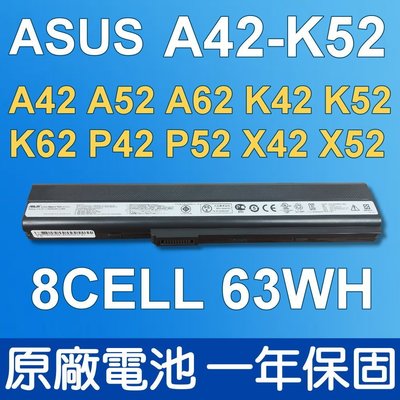 (原廠8芯) 華碩 ASUS A42-K52 電池 K52JK K52JR K52JU K52N K52XI K52DY