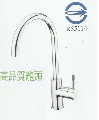 《普麗帝國際》◎衛浴第一選擇◎台灣製造-BOSS無鉛廚房龍頭35L D-3133