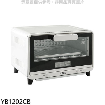 《可議價》東元【YB1202CB】12公升微電腦電烤箱(7-11商品卡100元)