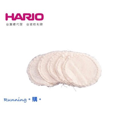Running 。購。現貨 濾布 Hario FS-103 濾布 虹吸壺用濾布 虹吸壺 專用濾布 一包5入