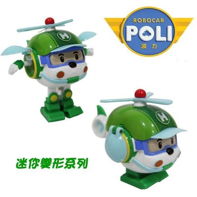 [Child's shop] ROBOCAR POLI迷你變形赫利/救援小英雄(變形車系列) RB83048
