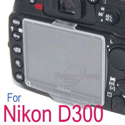 適用尼康Nikon D300 LCD保護蓋 液晶屏保護蓋 BM-8