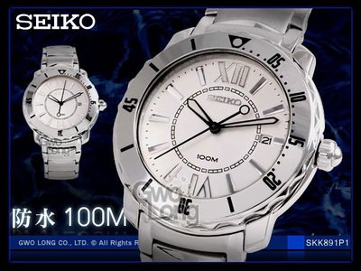 CASIO手錶專賣店 國隆 SEIKO手錶 精工 SKK891P1 霧面百米防水男錶(另SKK895P1)開發票_保固ㄧ年