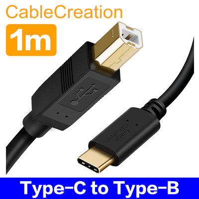 CableCreation Type-C to Type-B印表機線 鍍金接頭 黑色 (CC1178)