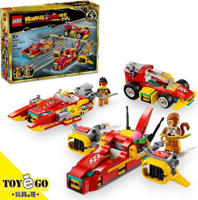 樂高LEGO Monkie Kid 悟空小俠 百變汽車工廠 玩具e哥 80050