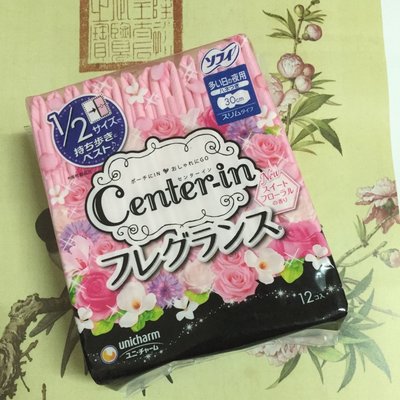 日本製Center-in夜用30cm衛生棉