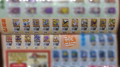 ^.^飛行屋(全新品)台版 神奇寶貝 pokemon gaole 寶可夢 第4彈//三星卡 3星卡(綜合款/每款40元)