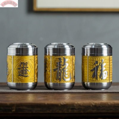 【熱賣精選】錫茶葉罐錫罐仿金工藝家用錫製茶葉罐禮盒裝禮品茶具金屬密封茶罐