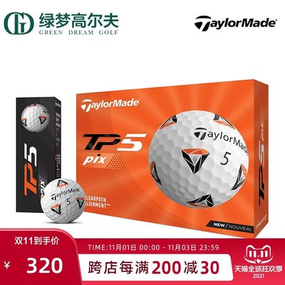 現貨熱銷-TaylorMade泰勒梅高爾夫球TP5 pix 2.0 五層球新款golf福勒明星球 (null)