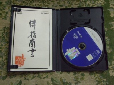 『懷舊電玩食堂』《正日本原版、有盒書》【PS2】實體拍攝 侍～完全版～ 侍道1