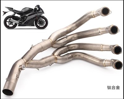 摩托車配件雅馬哈R6排氣管改裝前段06-16年r6鈦合金不銹鋼全新排