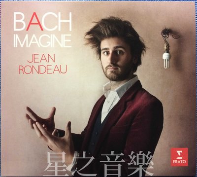 最高評價巴哈的大鍵琴音樂想像Bach Imagine尚隆多Rondeau二手CD