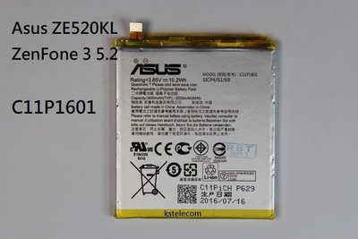 ASUS/華碩ZE520KL/ZenFone 3 5.2/ZenFone3 Dual 電池型號C11P1601