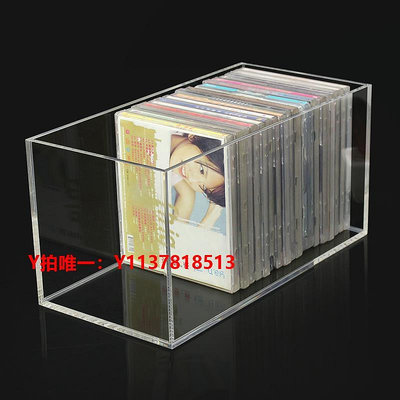 CD架cd收納DVD專輯ps4游戲光碟盤整理收藏展示透明防塵亞克力收納盒
