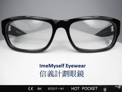 Chrome Hearts HOT POCKET 克羅心 公司貨 日本製 方框 可配 近視 老花 眼鏡 抗藍光 变色镜片