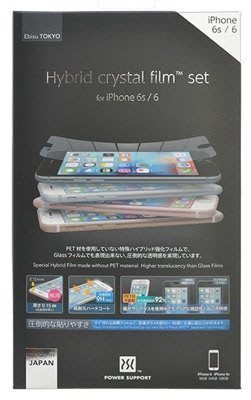 公司貨 POWER SUPPORT iPhone 6/6s 4.7吋專用 Hybrid 螢幕保護膜 保護貼 - 亮面