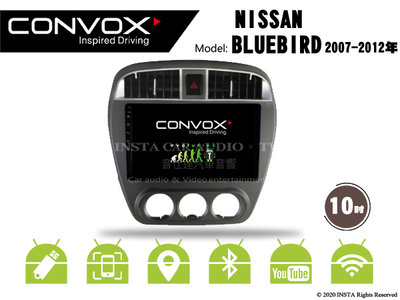 音仕達汽車音響 CONVOX 日產 BLUEBIRD 07-12 10吋安卓機 八核 2G+32G 8核心 4G+64G