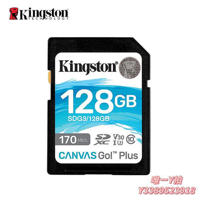 記憶卡金士頓128G內存卡 64gSD大卡u3高速佳能索尼尼康富士微單反相機卡TF卡