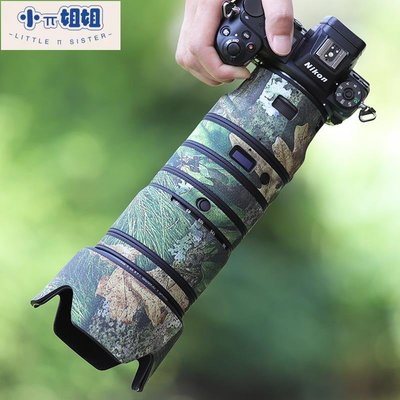 熱銷 尼康Z 70-200mm F2.8 VRS鏡頭炮衣適用NIKON微單迷彩保護套多功能