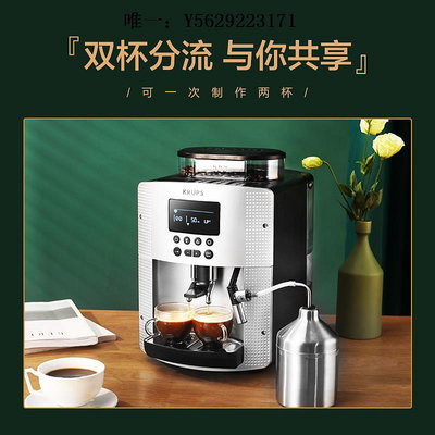 咖啡機Krups意式家用進口咖啡機EA815小型全自動辦公室研磨一體機打奶泡磨豆機