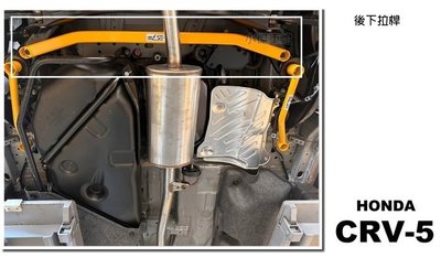 小傑車燈精品-新 HONDA CRV5 CRV 5代 17 18 19 年 E.SPRING 鋁合金 後下拉桿