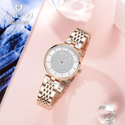 熱銷 奧利尼滿天星手錶腕錶女時尚品牌專柜奢華細帶小巧星空新款鋼帶女手錶腕錶400 WG047