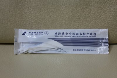 中國南方航空 CHINA SOUTHERN 餐具 紀念 收藏 收集 未開封 旅遊 出遊