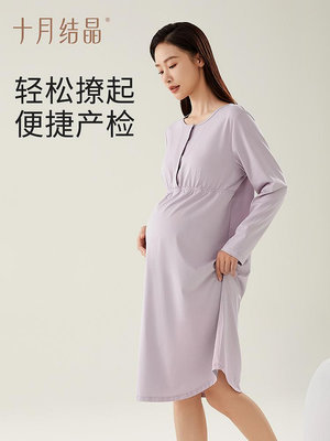 十月結晶睡裙帶胸墊純棉月子哺乳睡衣待產連衣裙2024新款春裝