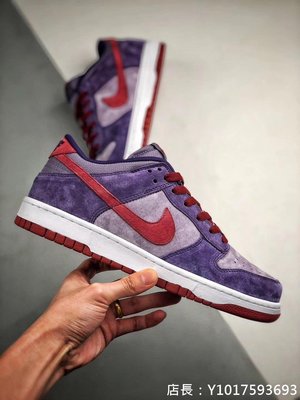 Nike Dunk SB Low Plum 紫羅蘭 樹莓紫 麂皮 復古 低幫 慢跑鞋 男女鞋 CU1726-500