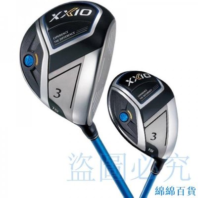 欣欣百貨【工廠直銷  5-10天到】golf高爾夫裝備XXIO xxio高爾夫球桿 MP1100男士球道木 XX10