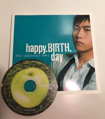 五月天 （阿信 搖滾詩誕生與轉生 Happy Birthday day 附CD)